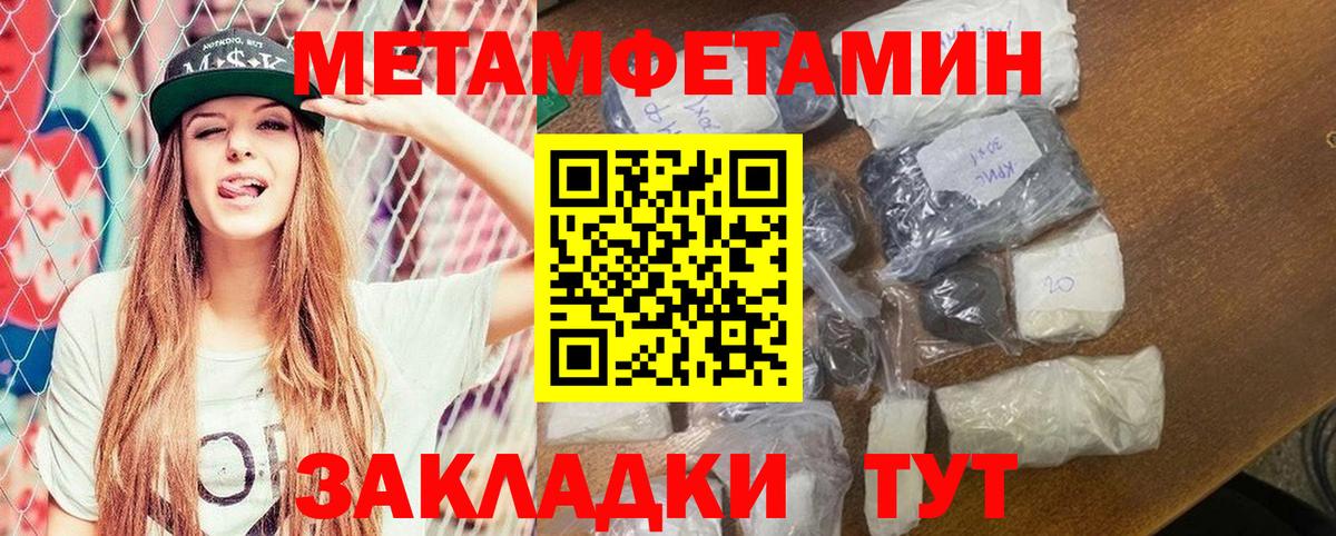 АМФЕТАМИН 98%  АМФ  АМФ  Вход с VPN  Ачхой-Мартан 