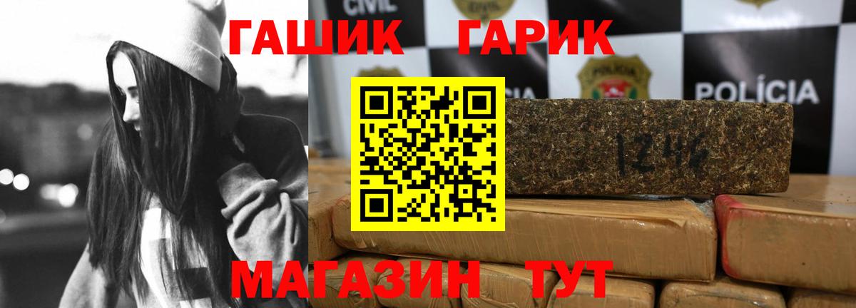 купить наркотик  Вход с VPN  Гашиш Ice-O-Lator  Ачхой-Мартан  ГАШИШ Premium  Гашиш 