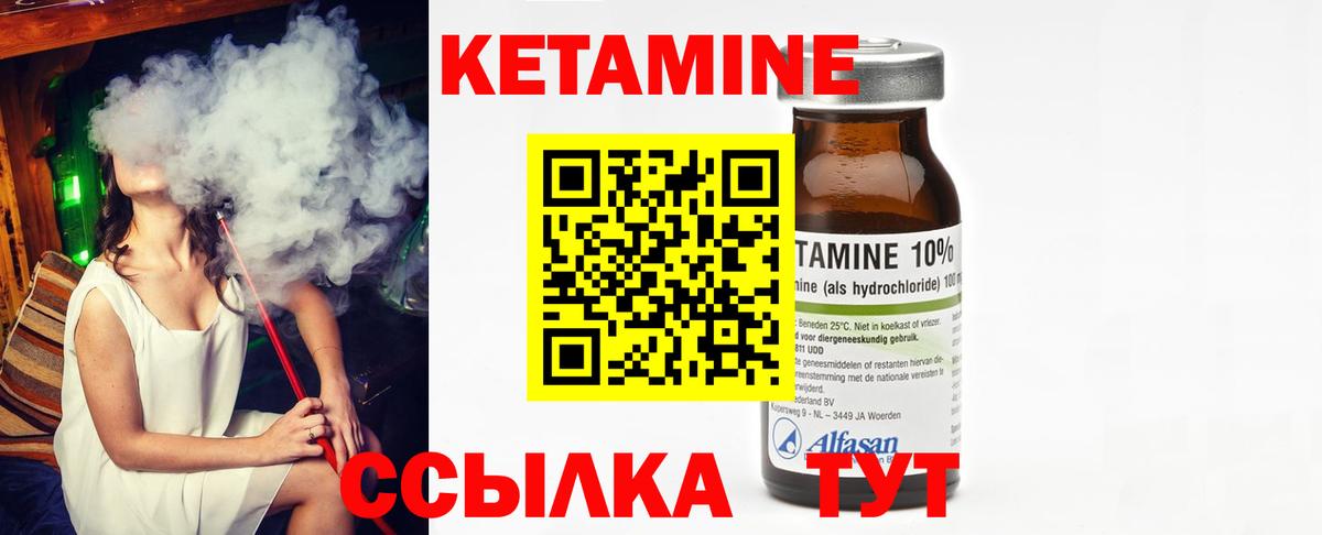 Ачхой-Мартан  omg ССЫЛКА  КЕТАМИН VHQ  Вход с VPN  Кетамин VHQ 