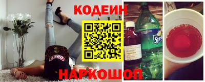герыч Волгодонск