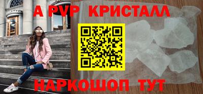 гашик Волжский