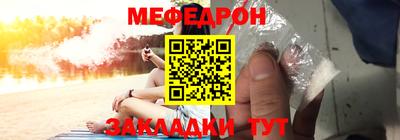 герыч Волгодонск