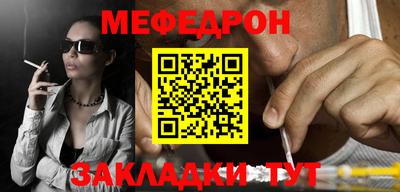 герыч Волгодонск