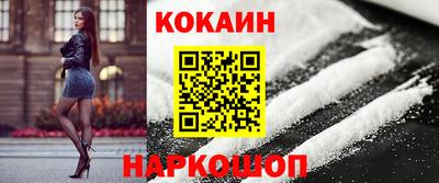 герыч Волгодонск