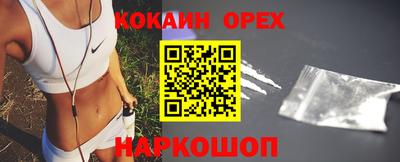 герыч Волгодонск