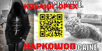 гашик Волжский