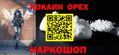 ПСИЛОЦИБИНОВЫЕ ГРИБЫ Волжск