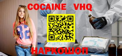 гашик Волжский