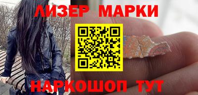 герыч Волгодонск