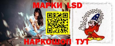 ПСИЛОЦИБИНОВЫЕ ГРИБЫ Волжск