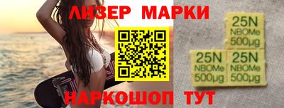 герыч Волгодонск