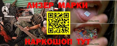 герыч Волгодонск