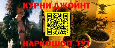 герыч Волгодонск