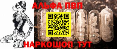 гашик Волжский