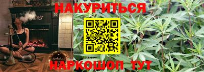 ПСИЛОЦИБИНОВЫЕ ГРИБЫ Волжск
