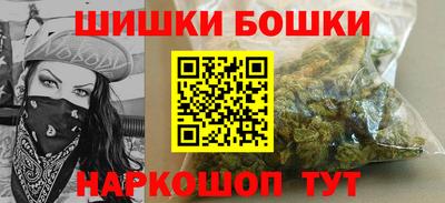 гашик Волжский