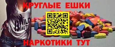 ПСИЛОЦИБИНОВЫЕ ГРИБЫ Волжск