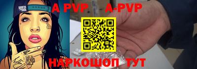 герыч Волгодонск