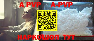 ПСИЛОЦИБИНОВЫЕ ГРИБЫ Волжск