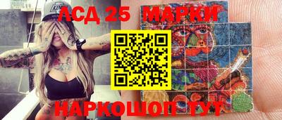 герыч Волгодонск