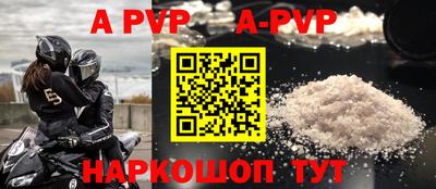 гашик Волжский