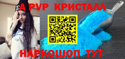 ПСИЛОЦИБИНОВЫЕ ГРИБЫ Волжск