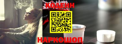 ПСИЛОЦИБИНОВЫЕ ГРИБЫ Волжск