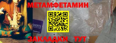 ПСИЛОЦИБИНОВЫЕ ГРИБЫ Волжск