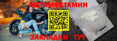 герыч Волгодонск