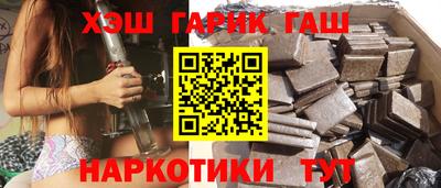 гашик Волжский