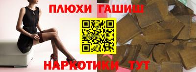 гашик Волжский