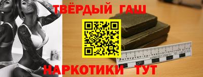 гашик Волжский