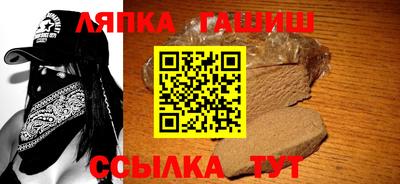герыч Волгодонск