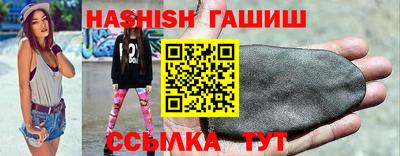 ПСИЛОЦИБИНОВЫЕ ГРИБЫ Волжск