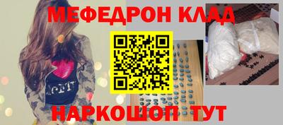 герыч Волгодонск
