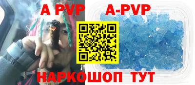 ПСИЛОЦИБИНОВЫЕ ГРИБЫ Волжск