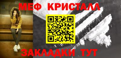ПСИЛОЦИБИНОВЫЕ ГРИБЫ Волжск