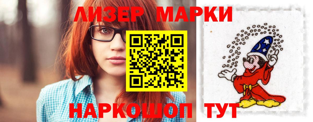 Лсд 25 экстази кислота Ачхой-Мартан