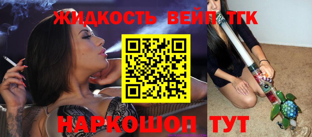 Ачхой-Мартан  Дистиллят ТГК THC oil  Вход с VPN  Дистиллят ТГК вейп с тгк 